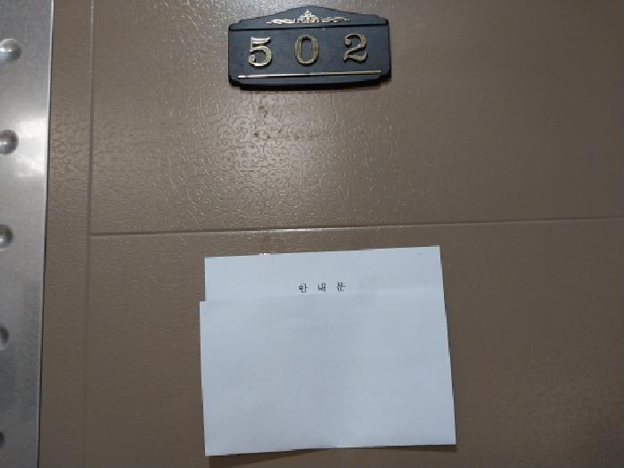 물건 사진 4