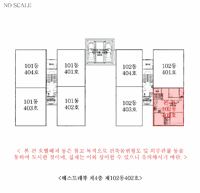 물건 사진 14