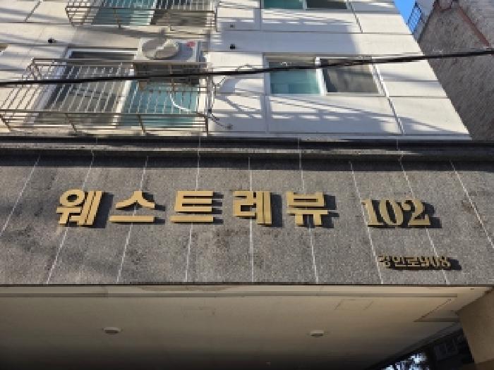 물건 사진 3