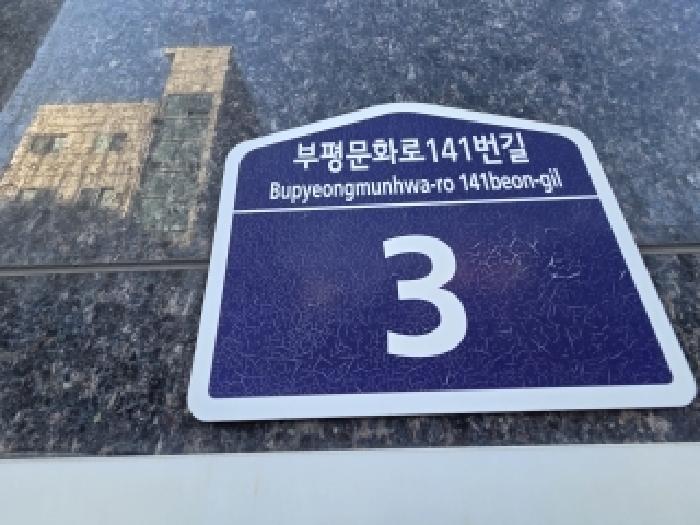 물건 사진 3