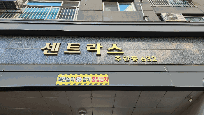 물건 사진 12
