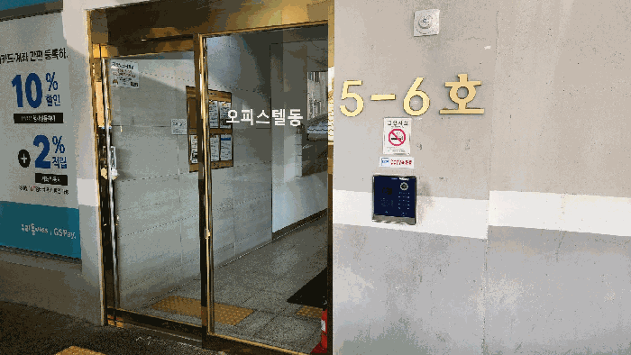 물건 사진 10