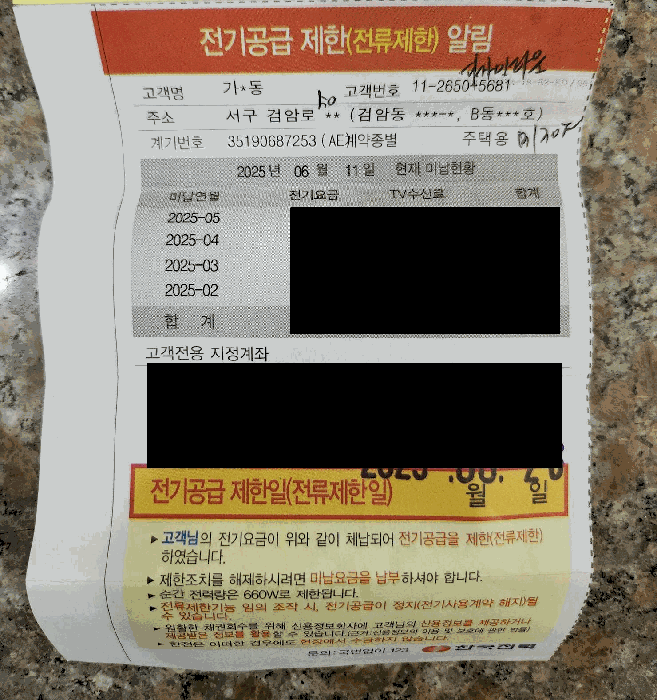 물건 사진 12