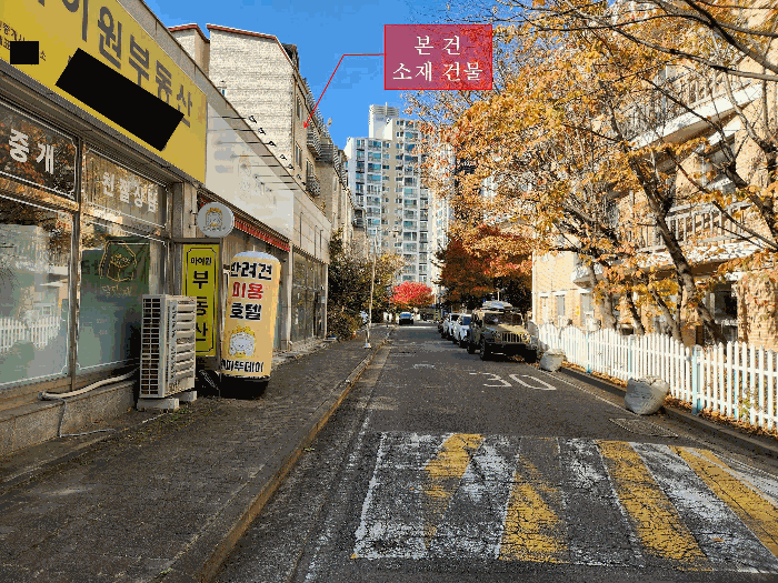 물건 사진 13