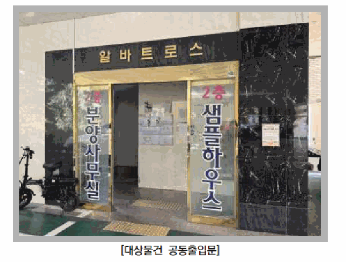 물건 사진 7