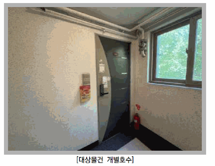 물건 사진 8