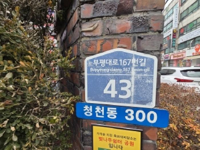 물건 사진 2