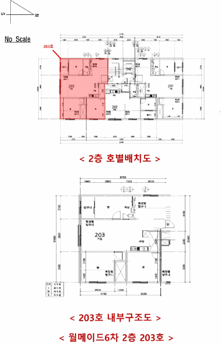 물건 사진 11