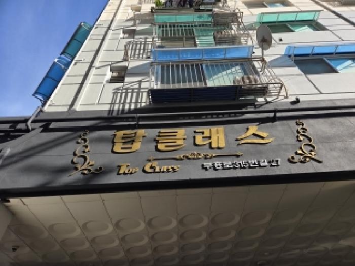 물건 사진 3