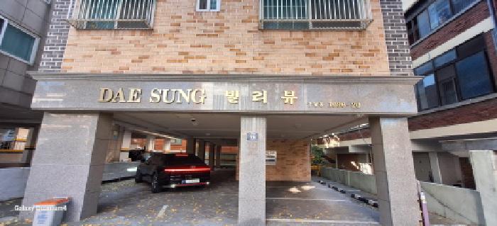물건 사진 3