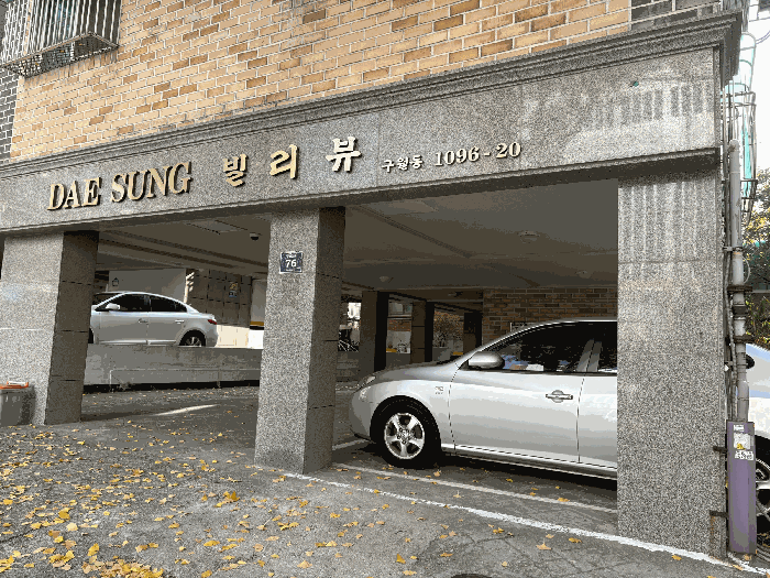 물건 사진 8
