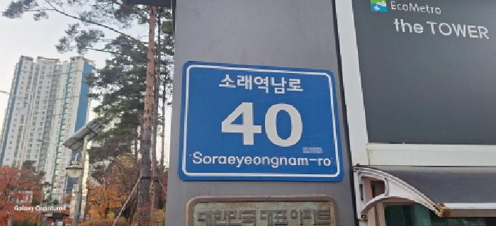 물건 사진 3