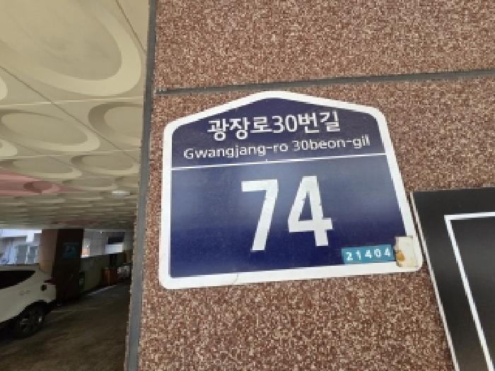 물건 사진 3