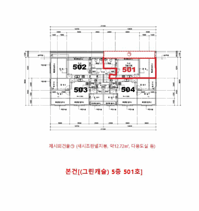 물건 사진 15