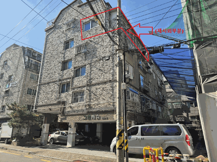 물건 사진 8