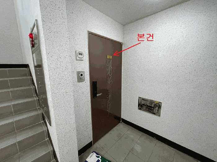 물건 사진 11