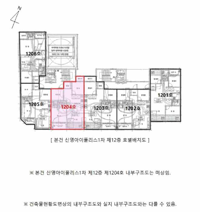 물건 사진 5
