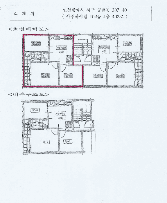 물건 사진 6