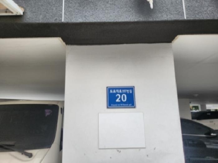 물건 사진 1