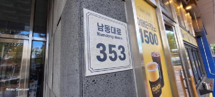 물건 사진 2