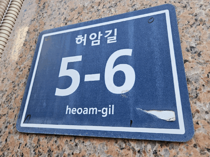 물건 사진 11