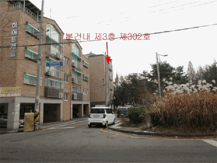 물건 사진 11