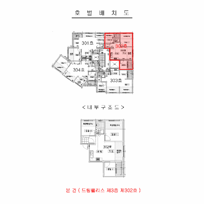 물건 사진 12