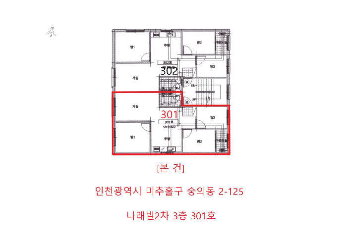 물건 사진 5
