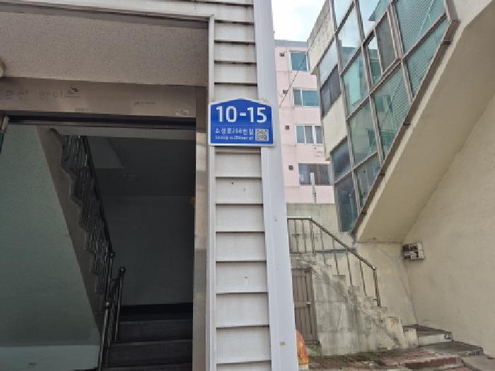 물건 사진 5