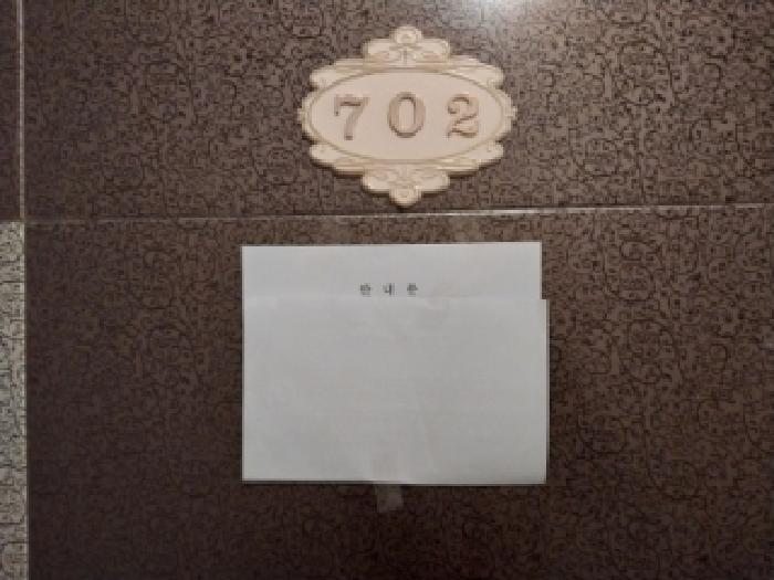 물건 사진 4