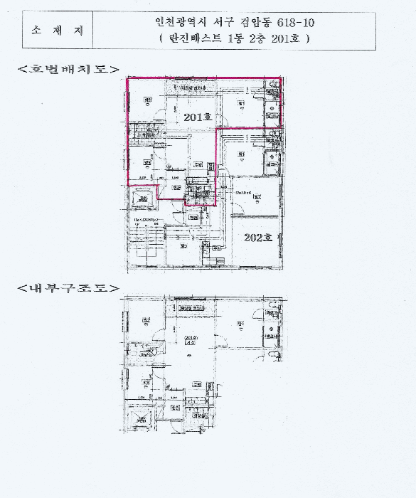 물건 사진 6