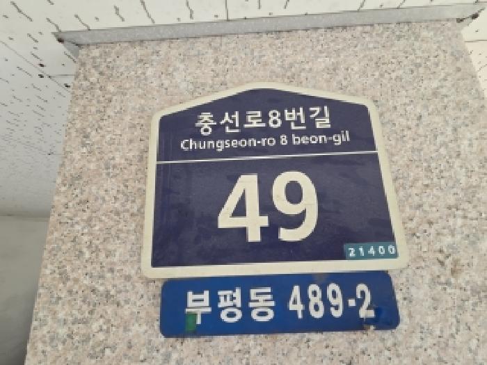 물건 사진 3