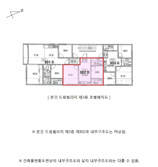 물건 사진 6