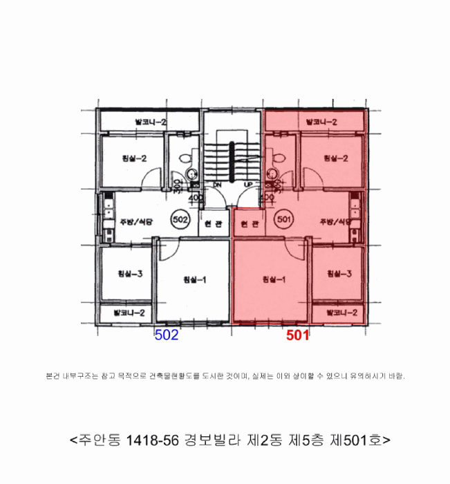 물건 사진 5