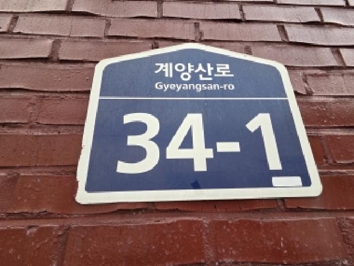 물건 사진 3