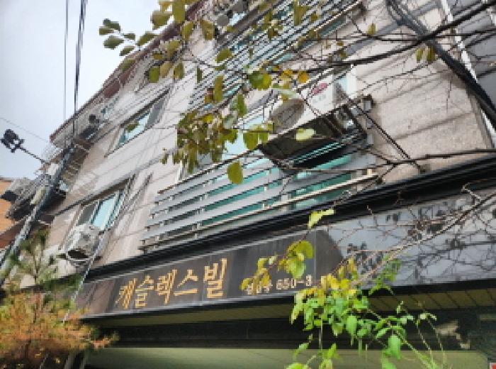 물건 사진 2