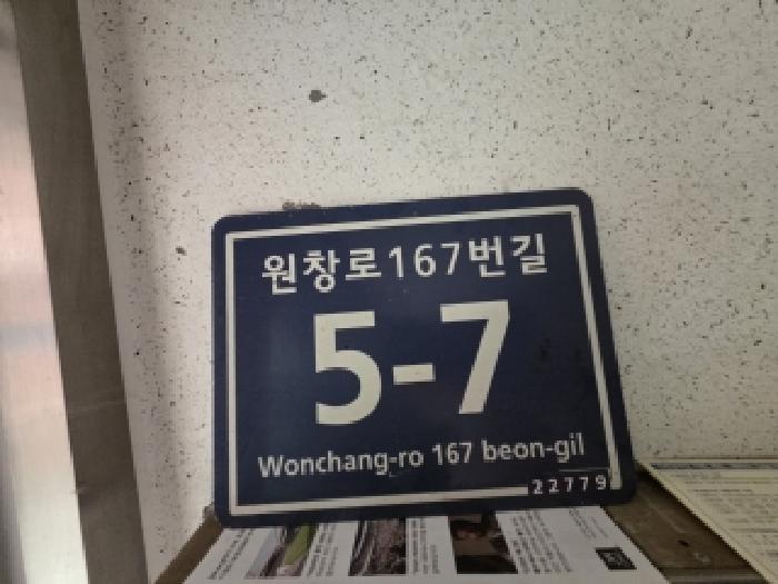 물건 사진 3