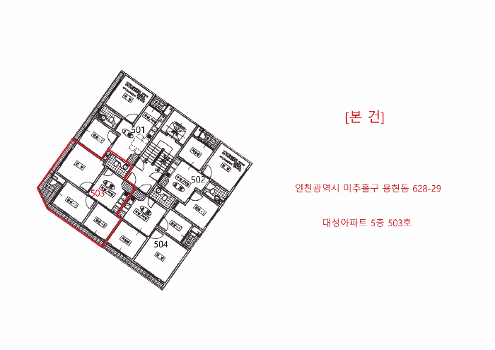 물건 사진 5