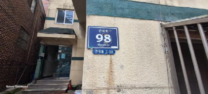 물건 사진 2
