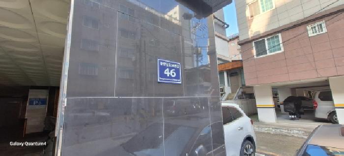 물건 사진 3