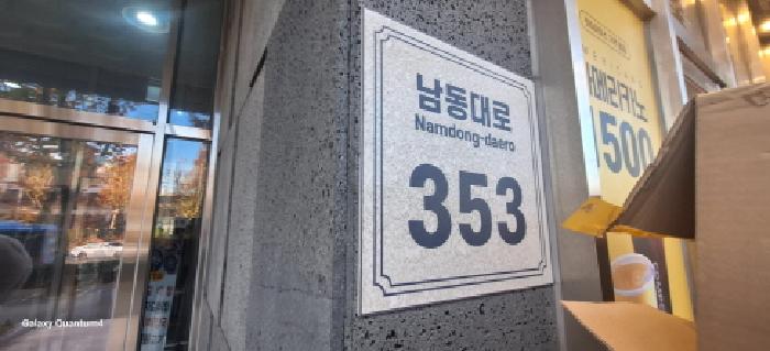 물건 사진 3