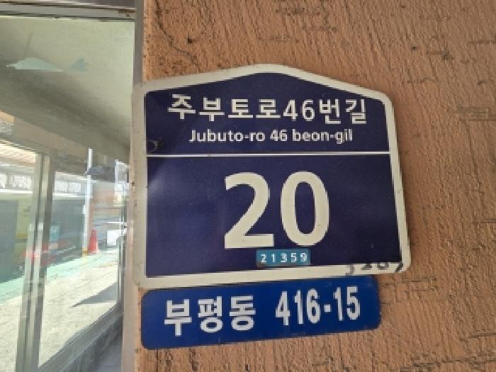 물건 사진 3