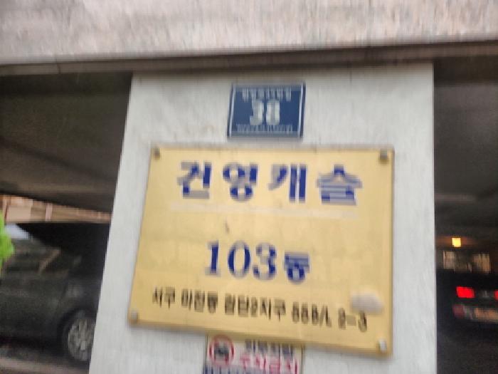 물건 사진 1