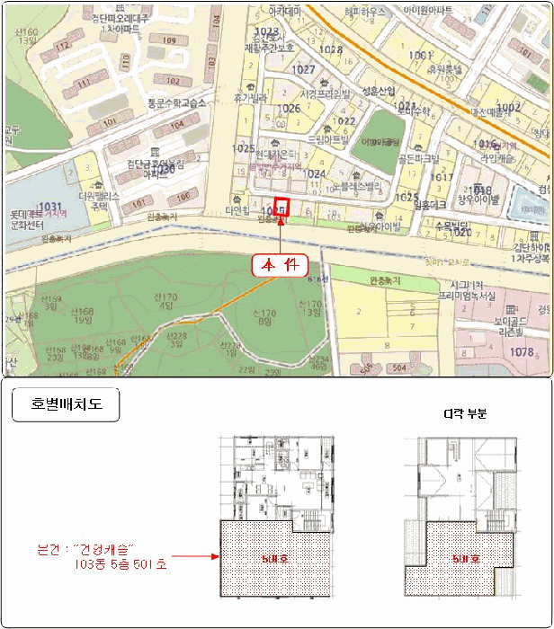 물건 사진 6