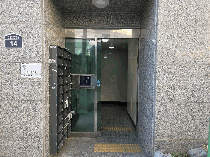 물건 사진 11