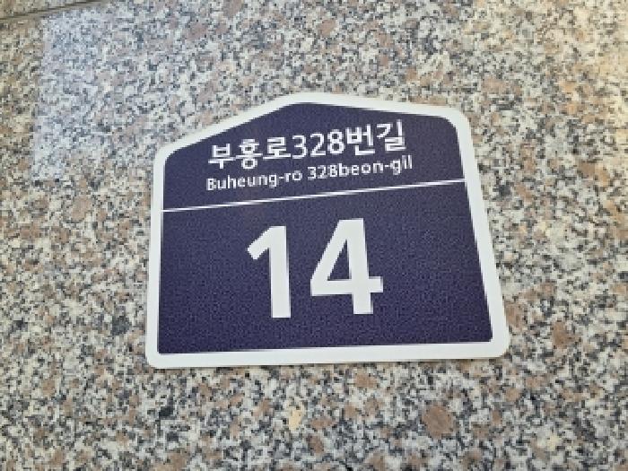 물건 사진 3