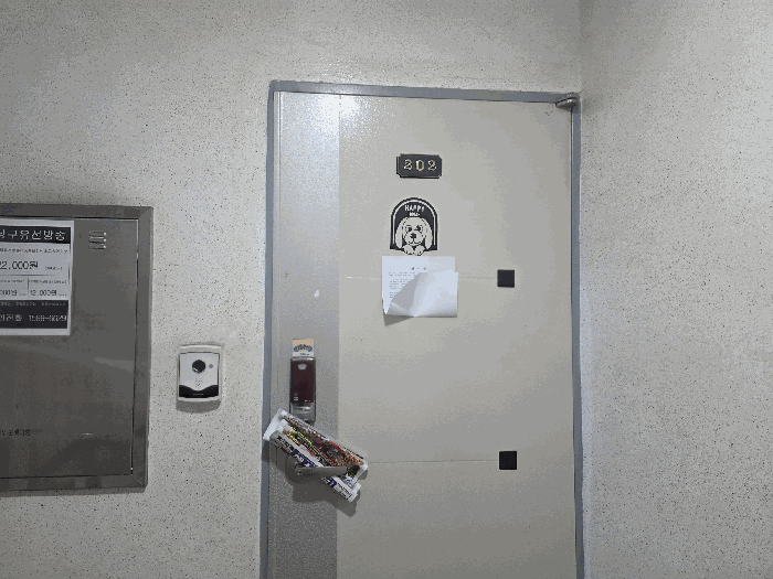 물건 사진 11