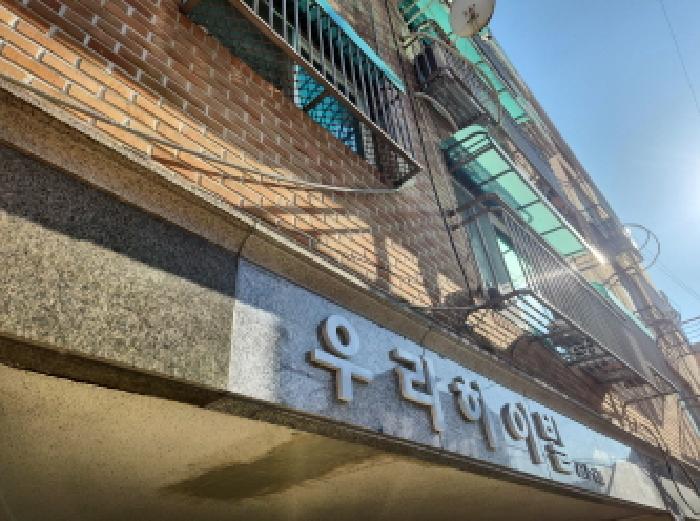 물건 사진 2