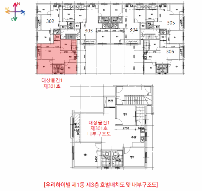 물건 사진 6