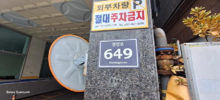 물건 사진 3